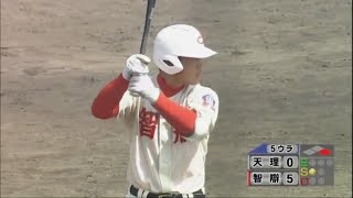 規格外の場外弾！岡本和真 特大ホームラン