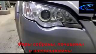 Улучшение света на Subaru Outback