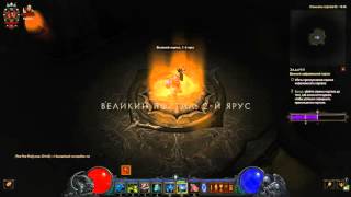 Diablo III Колдун 2.4,Билд Нефритовый жнец
