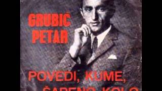 Petar Grubić - Povedi, kume, šareno kolo