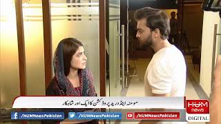 LIVE: HUM News Bulletin 15:00, 20 Dec 2019