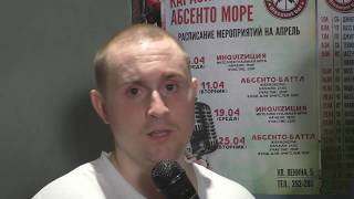 Не пытайся покинуть Омск (cover Грибы - Тает лёд)