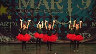 Эстрадный танец для детей от 5 лет школа танцев МАРТЭ