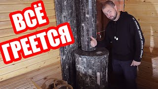 УБРАЛ ПАРОИСПАРИТЕЛЬ И ВСЁ ЗАРАБОТАЛО! Греется вода и баня