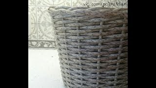 Плетение из искусственного ротанга ( полиротанга ) кашпо с косичкой