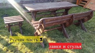Мебель под старину. Лавки и табуреты. Часть 3.