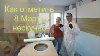 Строим сами жилой прицеп - каплю\дом на колесах. Часть 14