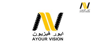أيور فيزيون-AYOUR VISION