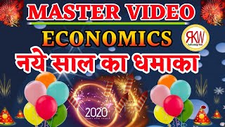 Master video Economics {अर्थशास्त्र} Class:- 10th All in One।। By:- Kumar Awanish