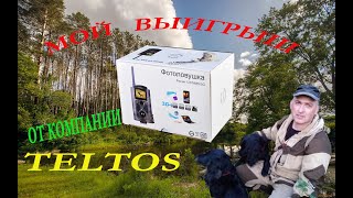 Фотоловушка Филин 120 mms 3G