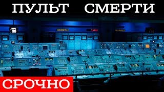 СРОЧНО! СУДЬБА ЧЕЛОВЕЧЕСТВА В РУКАХ КОМПЬЮТЕРА! 13.02.2020 ДОКУМЕНТАЛЬНЫЙ ФИЛЬМ HD