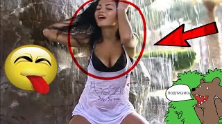 ПРИКОЛЫ 2018 Ноябрь  №8 РЖАКА, УГАР, ПОПРОБУЙ НЕ ЗАСМЕЯТЬСЯ!