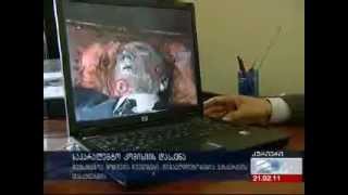 ზვიად გამსახურდიას სასტიკი წამება და მკვლელობა.