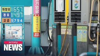 S. Korea's average consumer inflation for 2019 hits record low