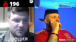 Швеция на связи 1.02.2020 Вечерний эфир Охот-Радио Ярик Андерссон