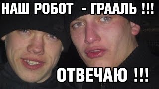 Как ТЕБЯ обманут при покупке Торгового Робота !!!