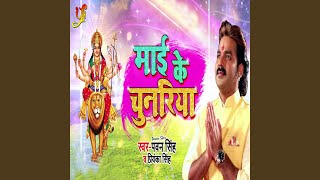 Maai Ke Chunariya