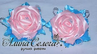МК большая роза из ленты 5 см / MK big rose ribbon 5 cm / МК Алина Селега