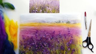 Пейзаж с лавандой шерстью