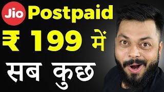 NEW JIO POSTPAID PLANS - ₹199 में सब कुछ - Unlimited Calling, 25GB Data, International Roaming