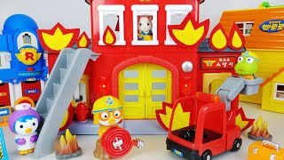 Pororo Fire Station toys hospital ambulance car play 뽀로로 소방서 출동 소방차 병원 구급차 장난감놀이 - 토이몽