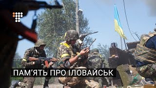 Вони чекають справедливості, але її не буде, доки йде війна