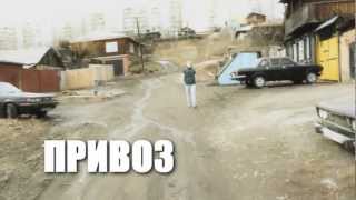 Наш Назарово=)