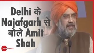 Amit Shah: Arvind Kejriwal ने Delhi वालों के लिए कुछ नहीं किया