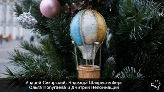 С НОВЫМ 2017-м АРТ-ГОДОМ! (АРТ-ЛИКБЕЗ № 51)