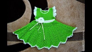 Платье для Девочки 5 лет Крючком - 2019 / Dress for Girl 5 years Crochet / Kleid für Mädchen