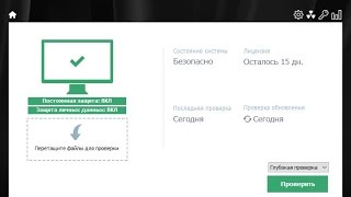 Обзор Zemana AntiLogger 2.21.