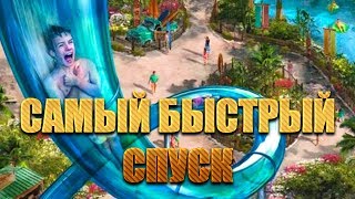 Rixos The Land of Legends - Капсула в аквапарке