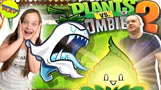 Растения против Зомби 2 НОВАЯ МЯТА и ПРИЗРАЧНЫЙ ПЕРЧИК Plants Vs Zombies