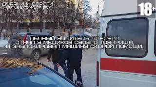 Неадекватные водители #15