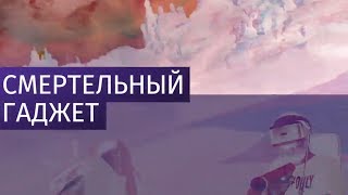 В Москве мужчина умер в VR очках