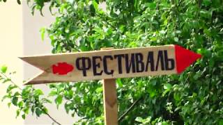 Україна. Одещина. Кодима фест 2018 с Івашків.
