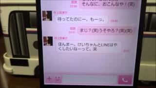 ガチ告白！！！男の決断！！