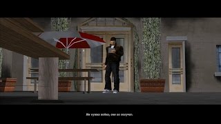 GTA III. Миссия 8 - Собрание семьи Сальваторе.
