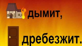 Простые чистоговорки для дошкольников. Буква Д