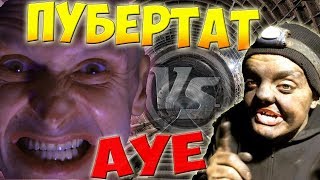 СУПЕРСУС НА СТРИМЕ ДЯДИ МОПСА. МОНТАЖ