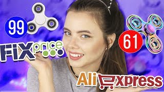 ФИКС ПРАЙС ПРОТИВ АЛИЭКСПРЕСС | FIX PRICE vs Aliexpress