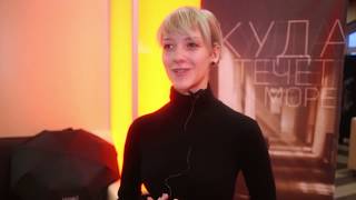 Показ фильма "Куда течёт море" в Симферополе