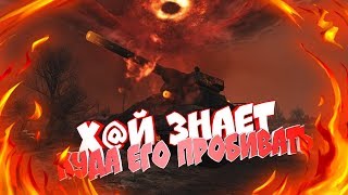 World of Tanks #17:Обновление на Хеллоуин. Вторжение Левиафана.