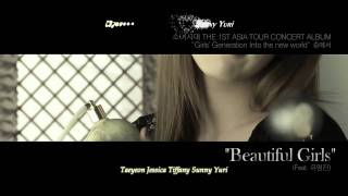 [Vietsub+Kara] [MVHD] Beautiful Girls - SNSD ft. Yoo Young Jin