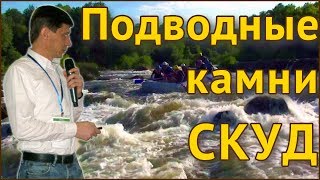 СКУД. Подводные камни