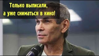 Алибасов снимется в кино! Последние новости о Бари Алибасове