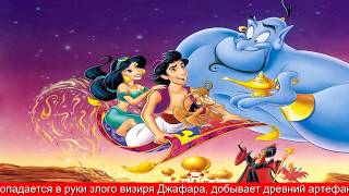 ТОП-13 мультфильмов Уолта Диснея: Волшебная сказка