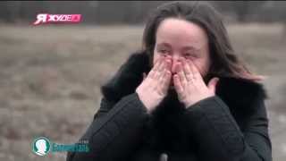 Я Худею 4 сезон 2 серия