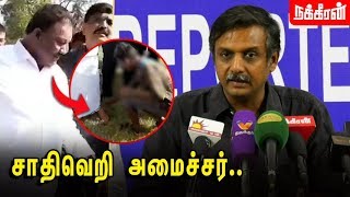 அவர் செருப்புக்கு யார் பொறுப்பு..? Thirumurugan Gandhi Press Meet | Dindigul Sreenivasan | Rajini