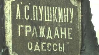 Одесса, Потёмкинская лестница-экскурсия